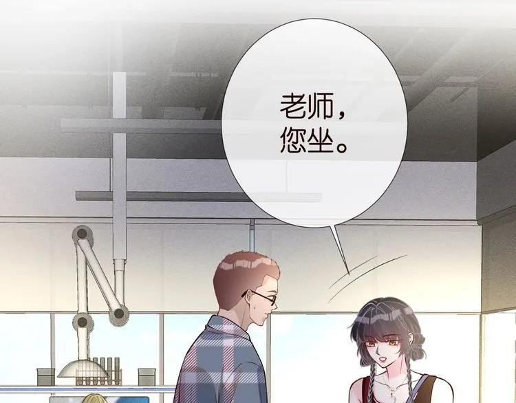 第183 怪物新生 第7页
