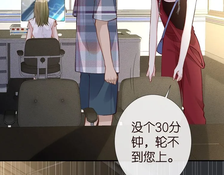 第183 怪物新生 第8页