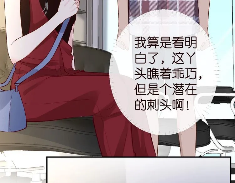 第183 怪物新生 第10页