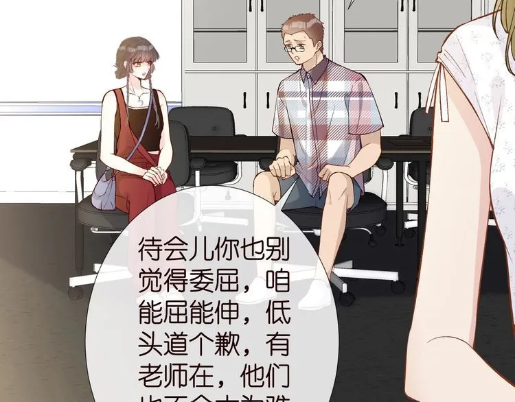 第183 怪物新生 第14页
