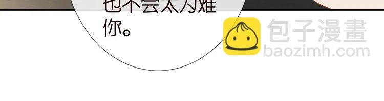第183 怪物新生 第15页