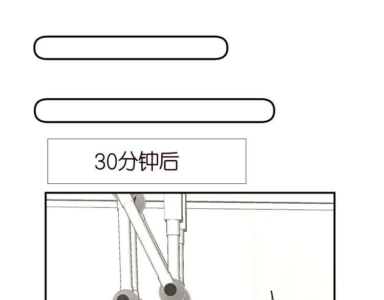 第183 怪物新生 第18页