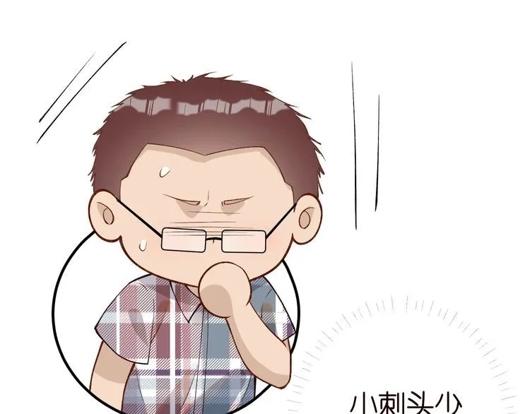 第183 怪物新生 第41页