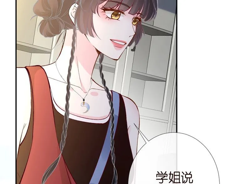 第183 怪物新生 第51页