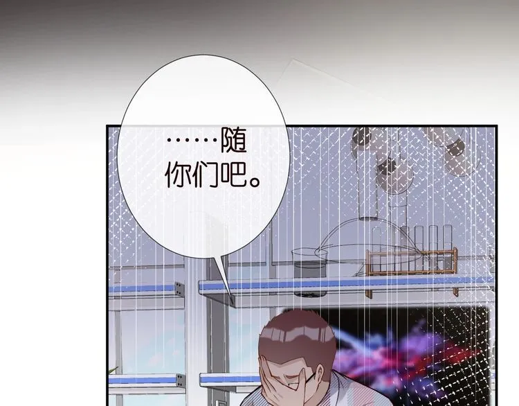 第183 怪物新生 第56页