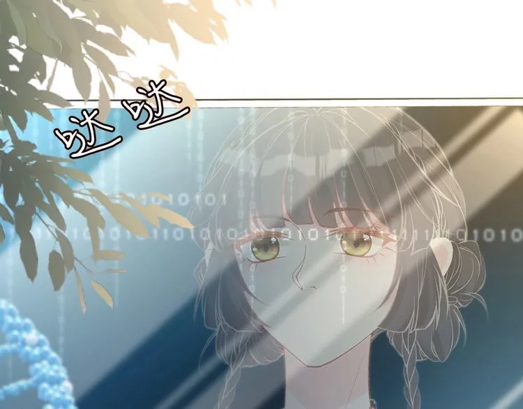 第183 怪物新生 第67页