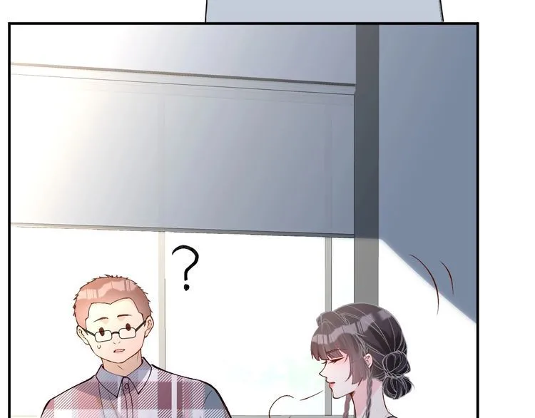 第183 怪物新生 第69页