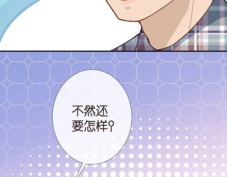 第183 怪物新生 第72页