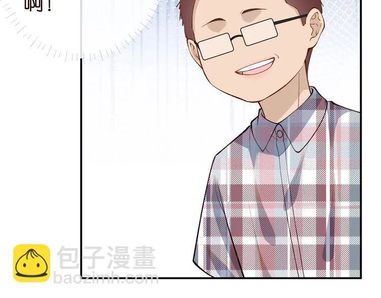 第183 怪物新生 第76页