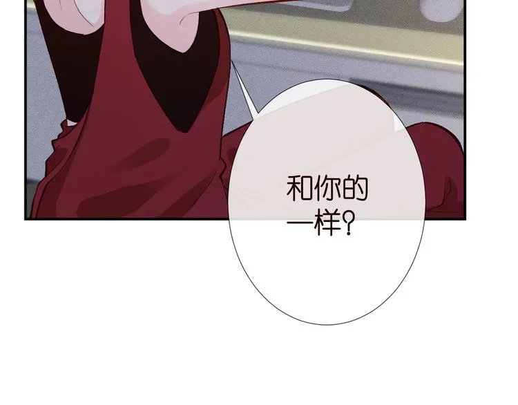 第183 怪物新生 第91页