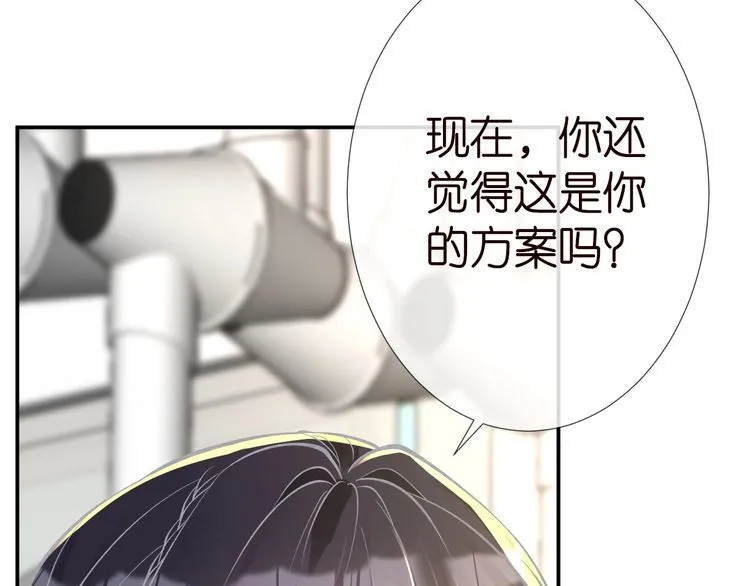 第183 怪物新生 第96页