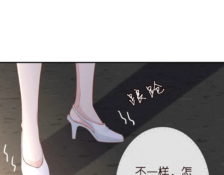 第184 我脾气也不好 第5页