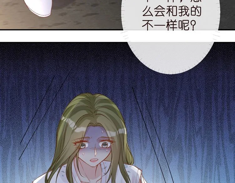 第184 我脾气也不好 第6页