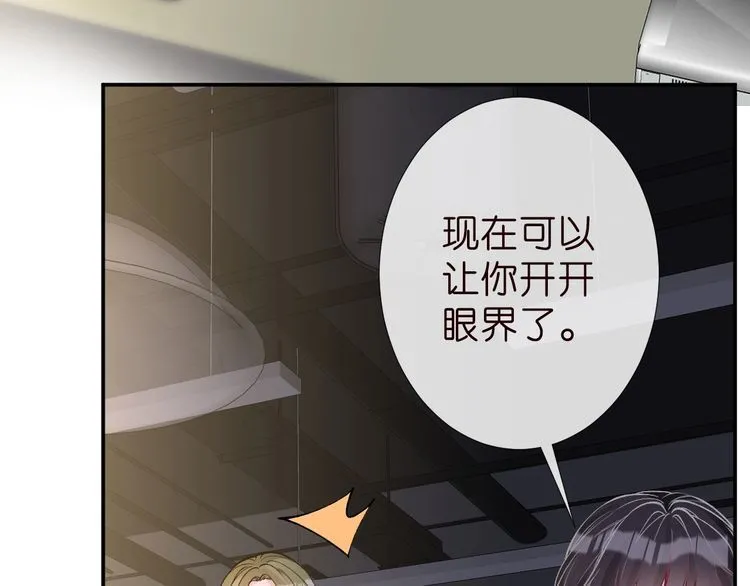 第184 我脾气也不好 第10页