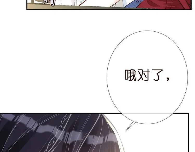 第184 我脾气也不好 第12页