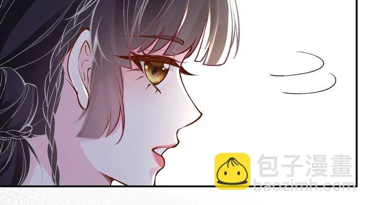 第184 我脾气也不好 第13页