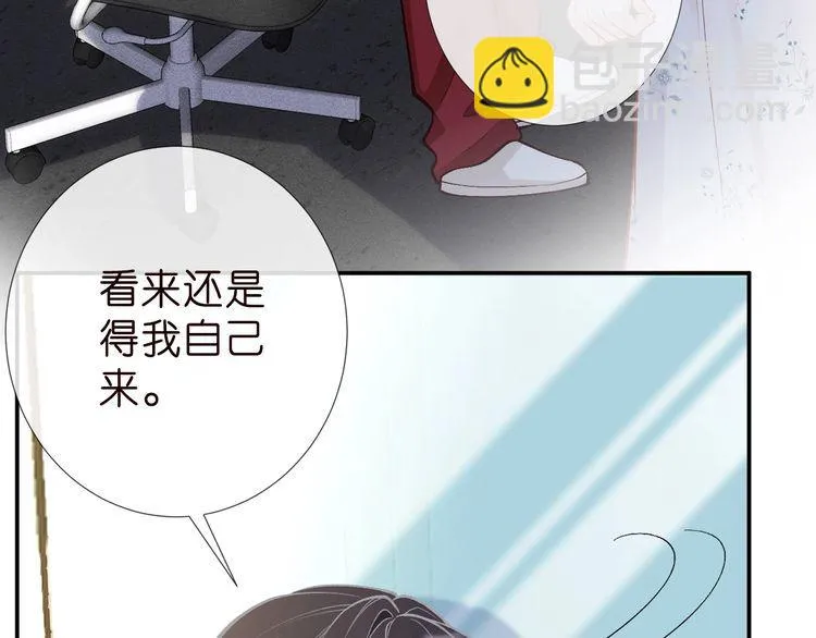 第184 我脾气也不好 第16页