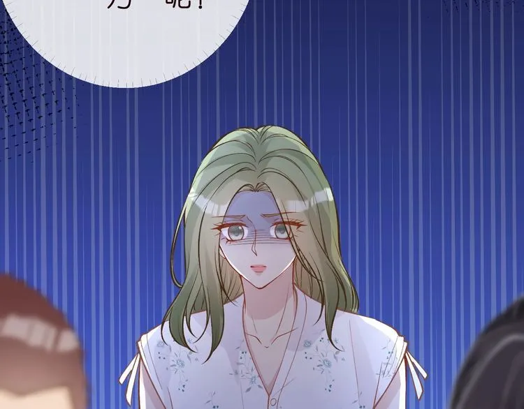 第184 我脾气也不好 第19页