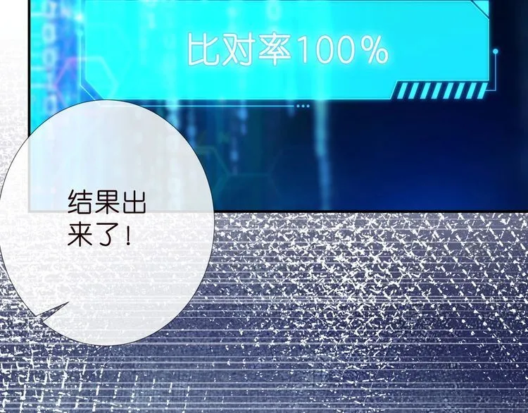 第184 我脾气也不好 第22页