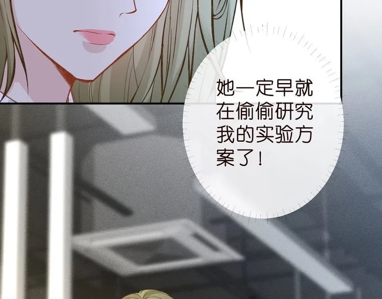 第184 我脾气也不好 第27页