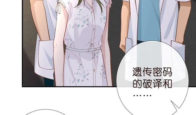 第184 我脾气也不好 第36页