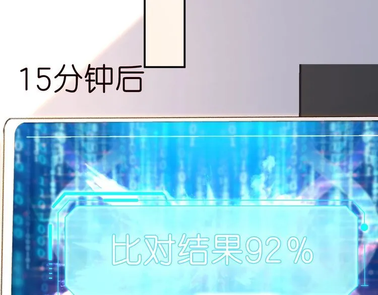 第184 我脾气也不好 第44页