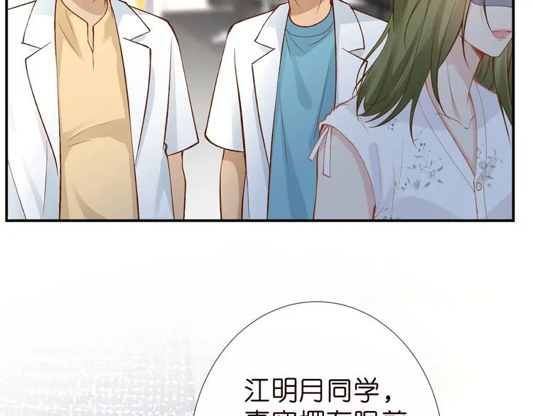 第184 我脾气也不好 第48页