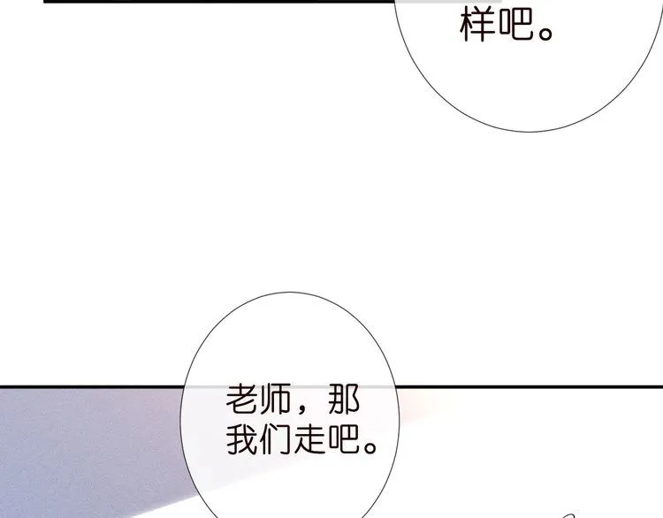 第184 我脾气也不好 第60页