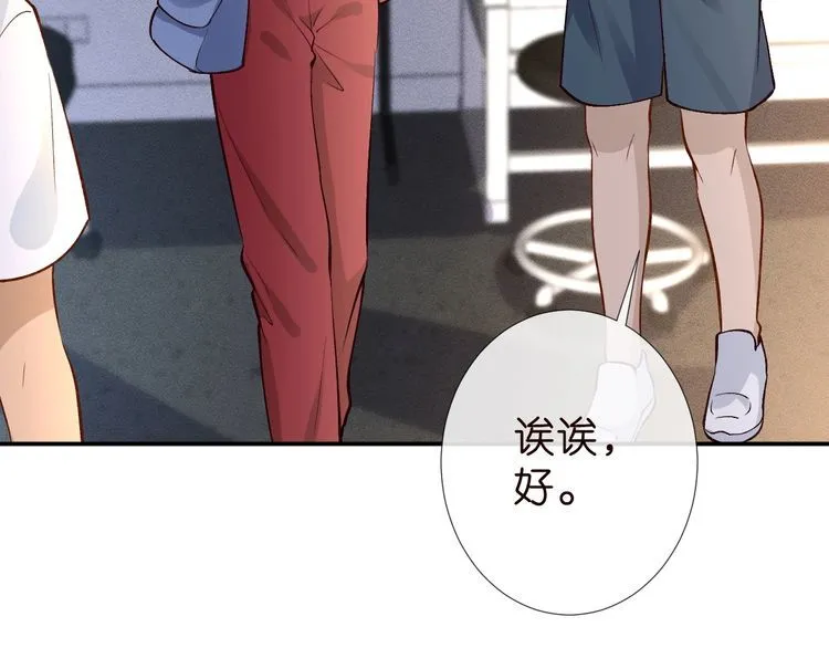 第184 我脾气也不好 第62页