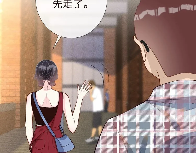 第184 我脾气也不好 第79页