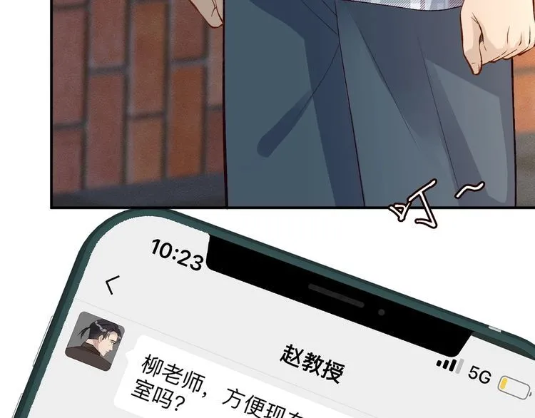 第184 我脾气也不好 第83页