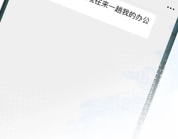 第184 我脾气也不好 第84页