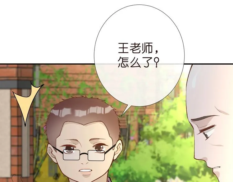第184 我脾气也不好 第86页