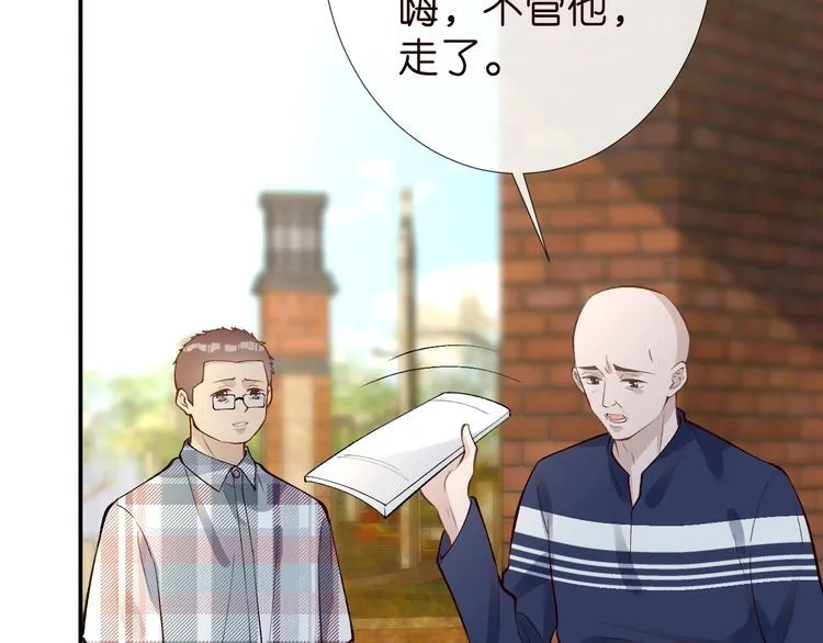 第184 我脾气也不好 第91页