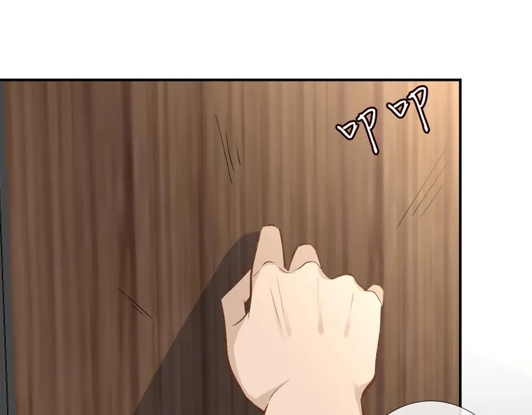 第184 我脾气也不好 第95页