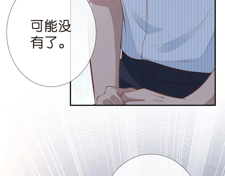 第184 我脾气也不好 第101页