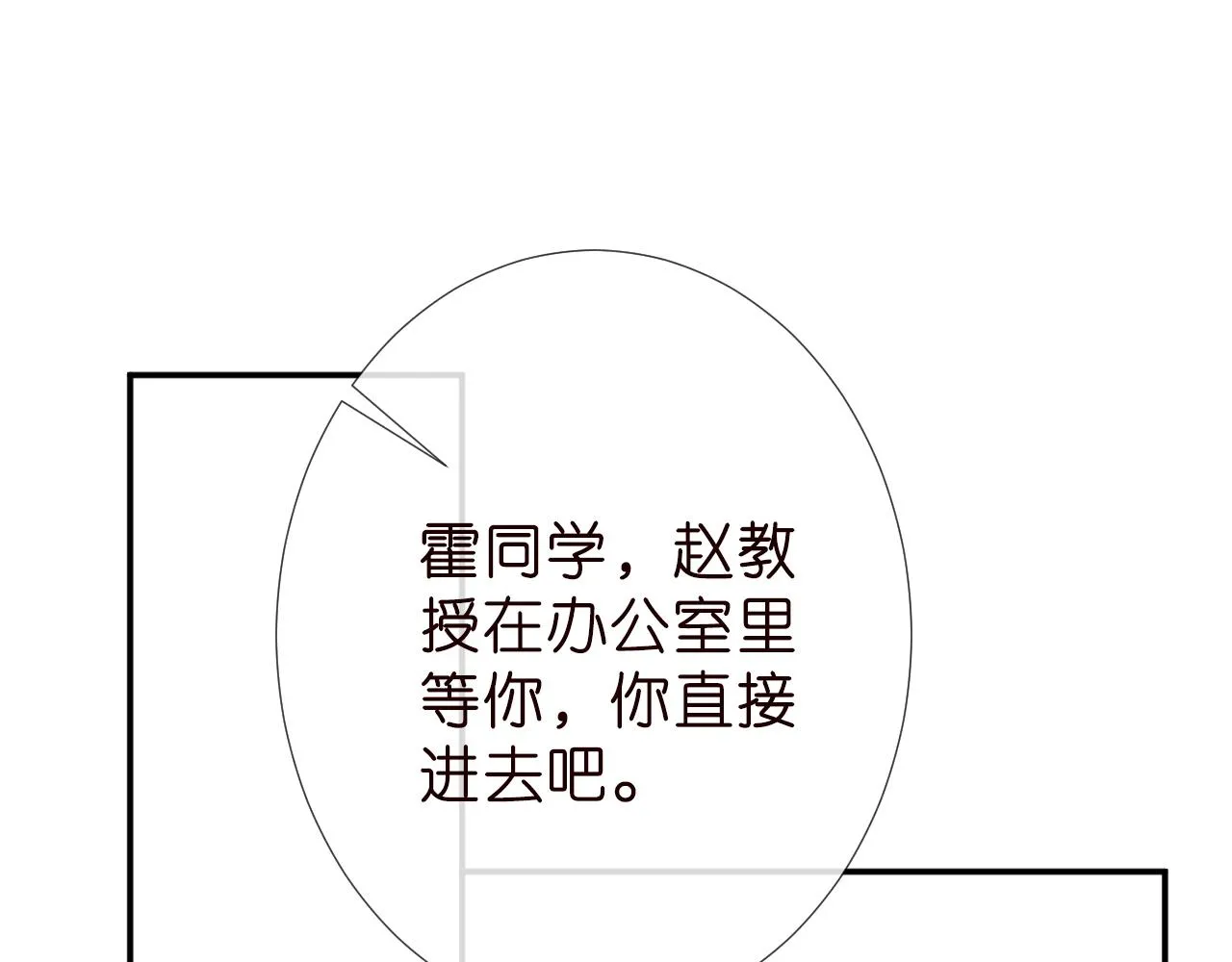 第187 变态的实力 第5页