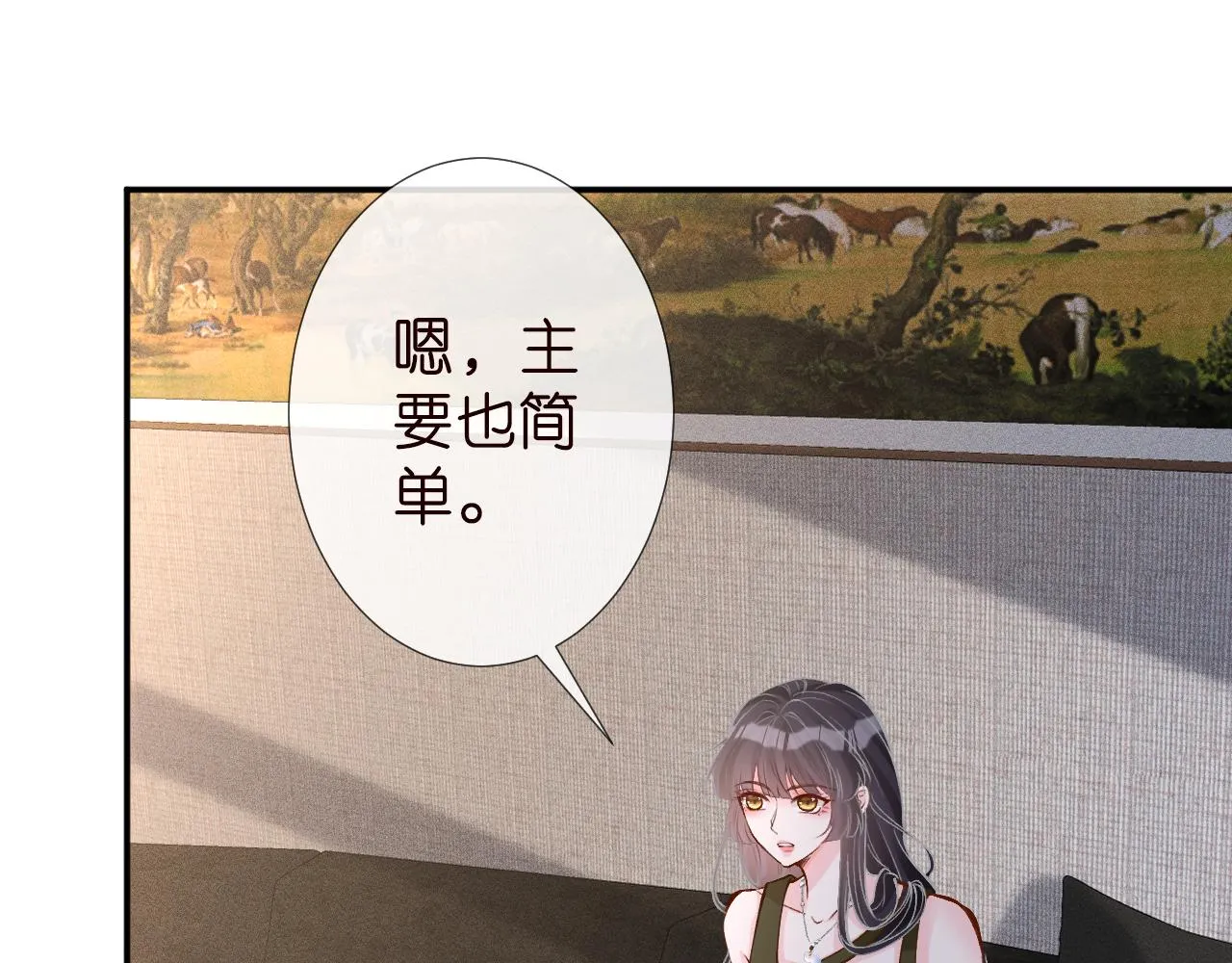第187 变态的实力 第12页