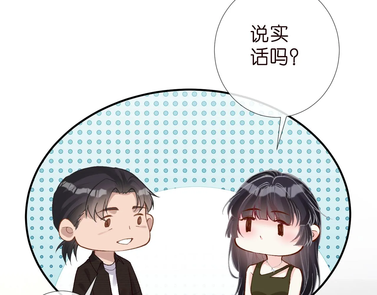 第187 变态的实力 第19页
