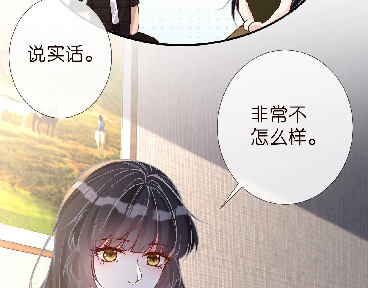 第187 变态的实力 第20页