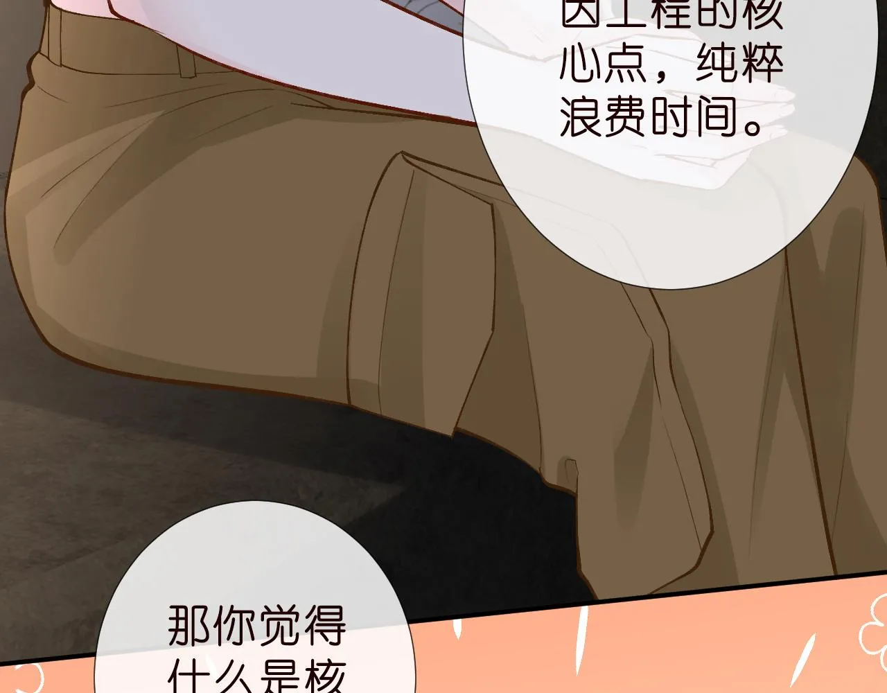 第187 变态的实力 第22页