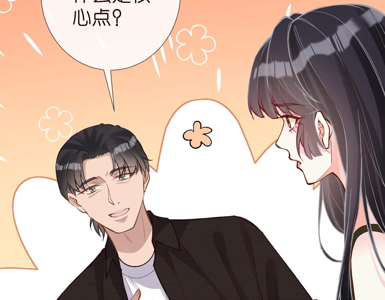 第187 变态的实力 第23页