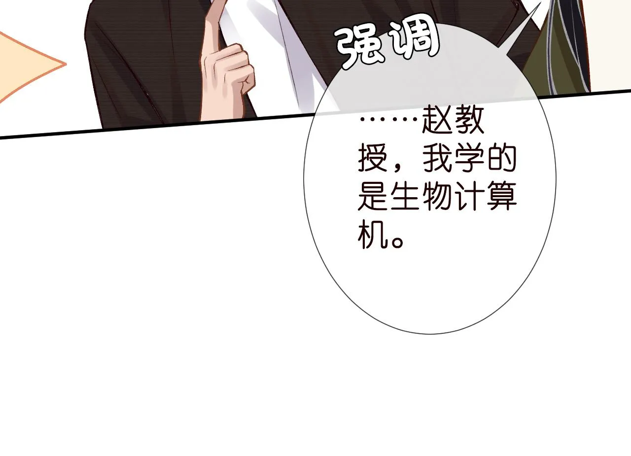 第187 变态的实力 第24页
