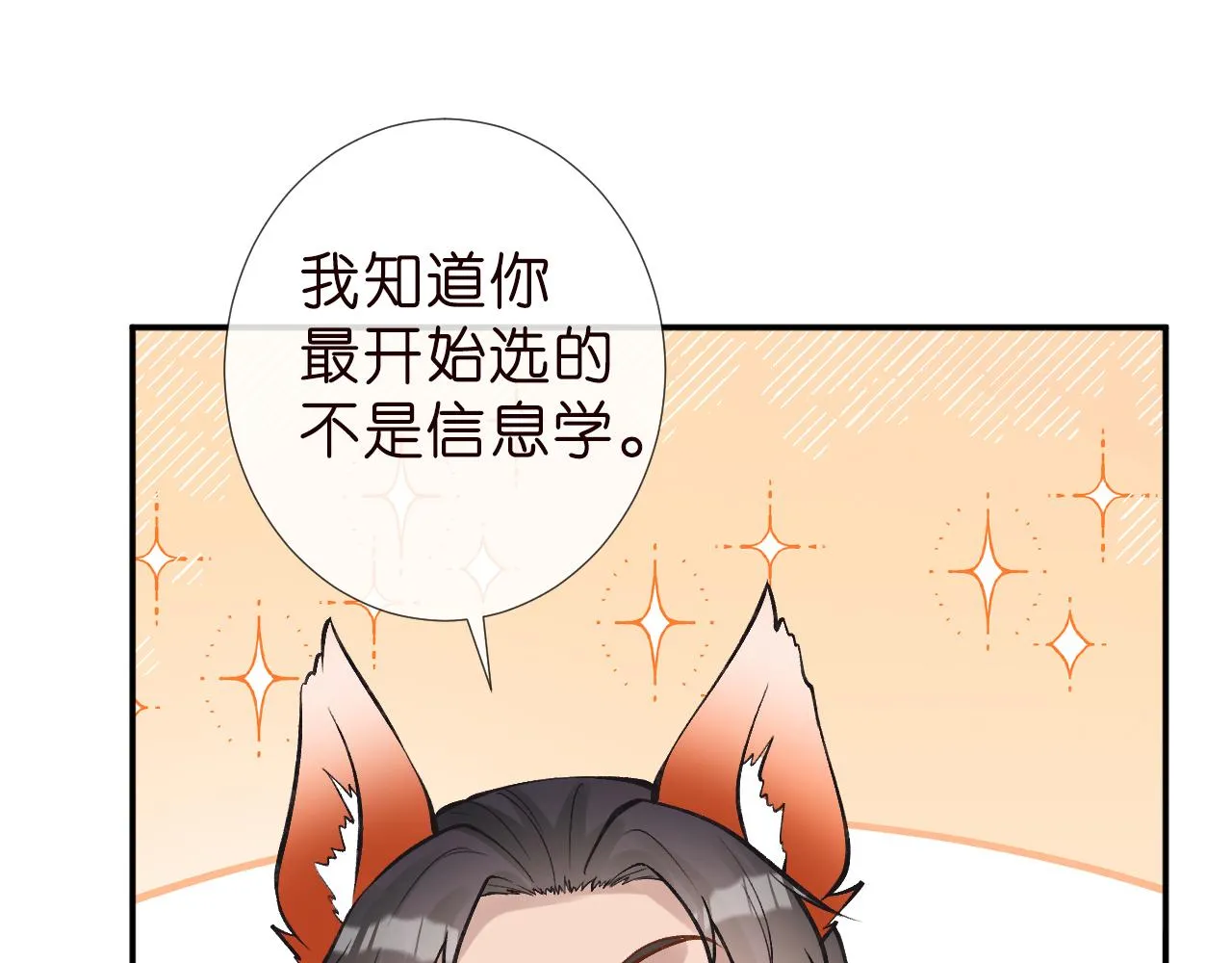 第187 变态的实力 第25页