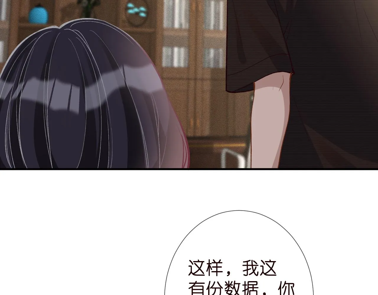 第187 变态的实力 第29页