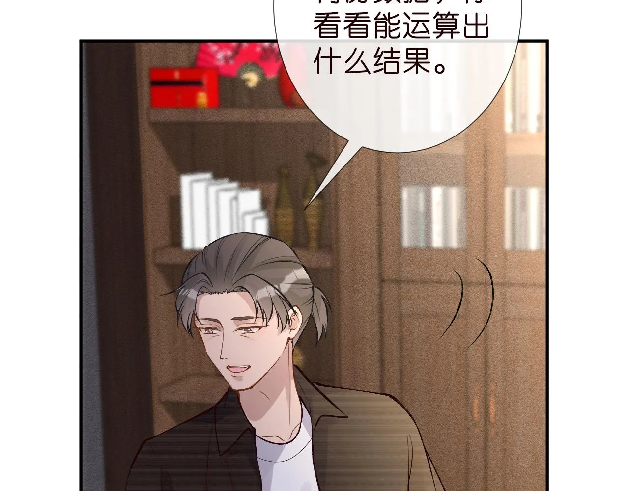 第187 变态的实力 第30页