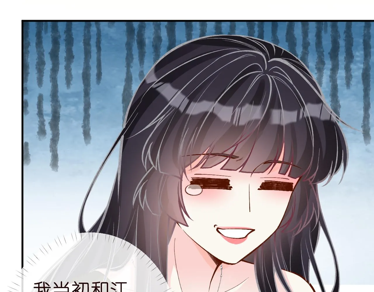 第187 变态的实力 第35页