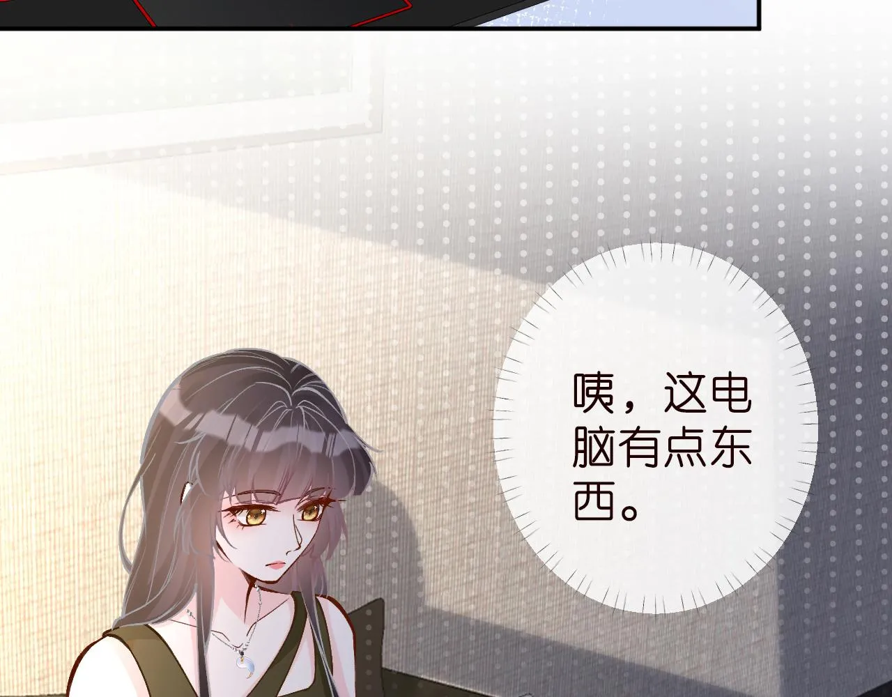 第187 变态的实力 第37页