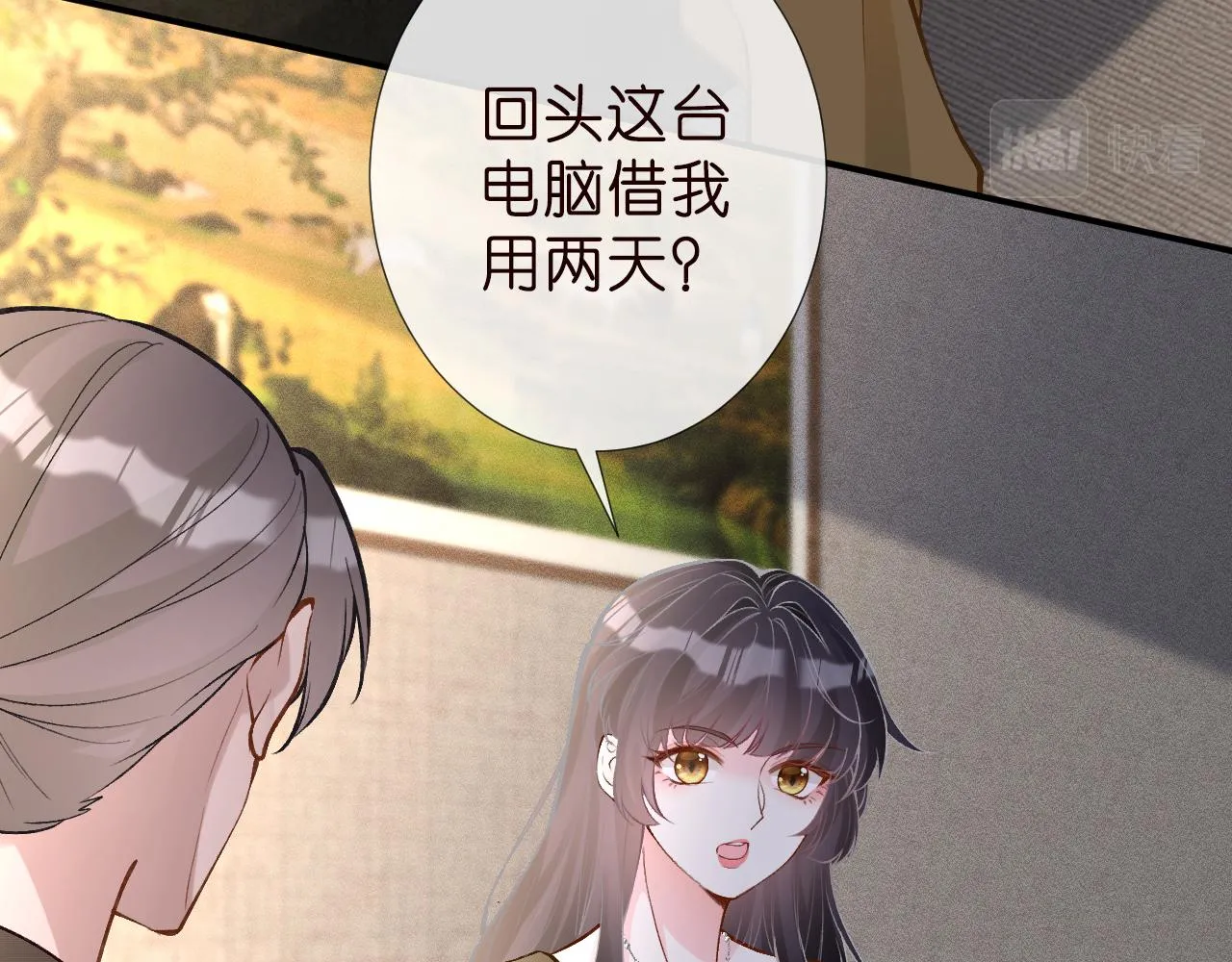 第187 变态的实力 第39页