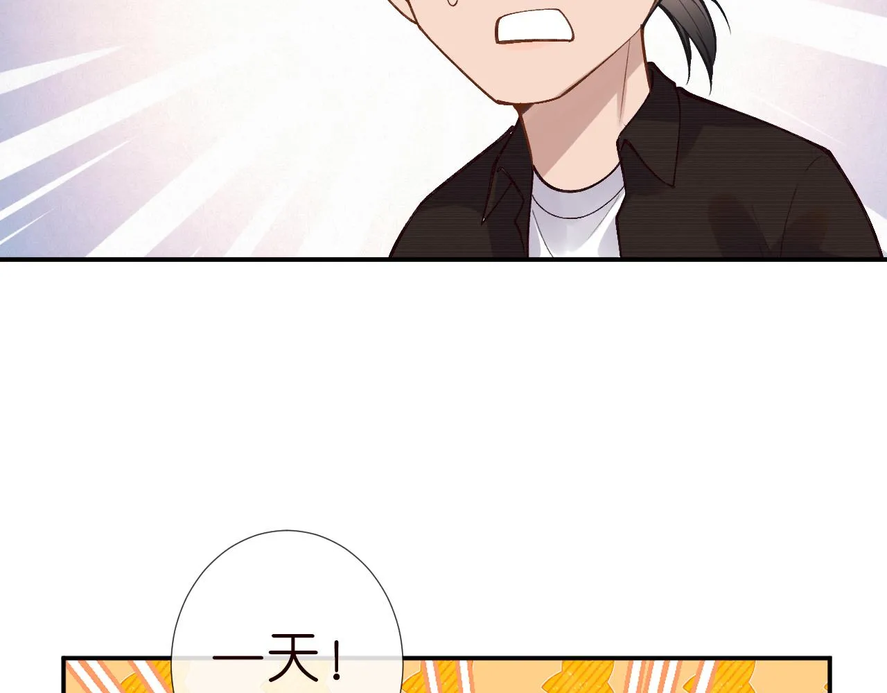 第187 变态的实力 第41页